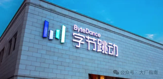 字节Seed重要负责人宣布离职