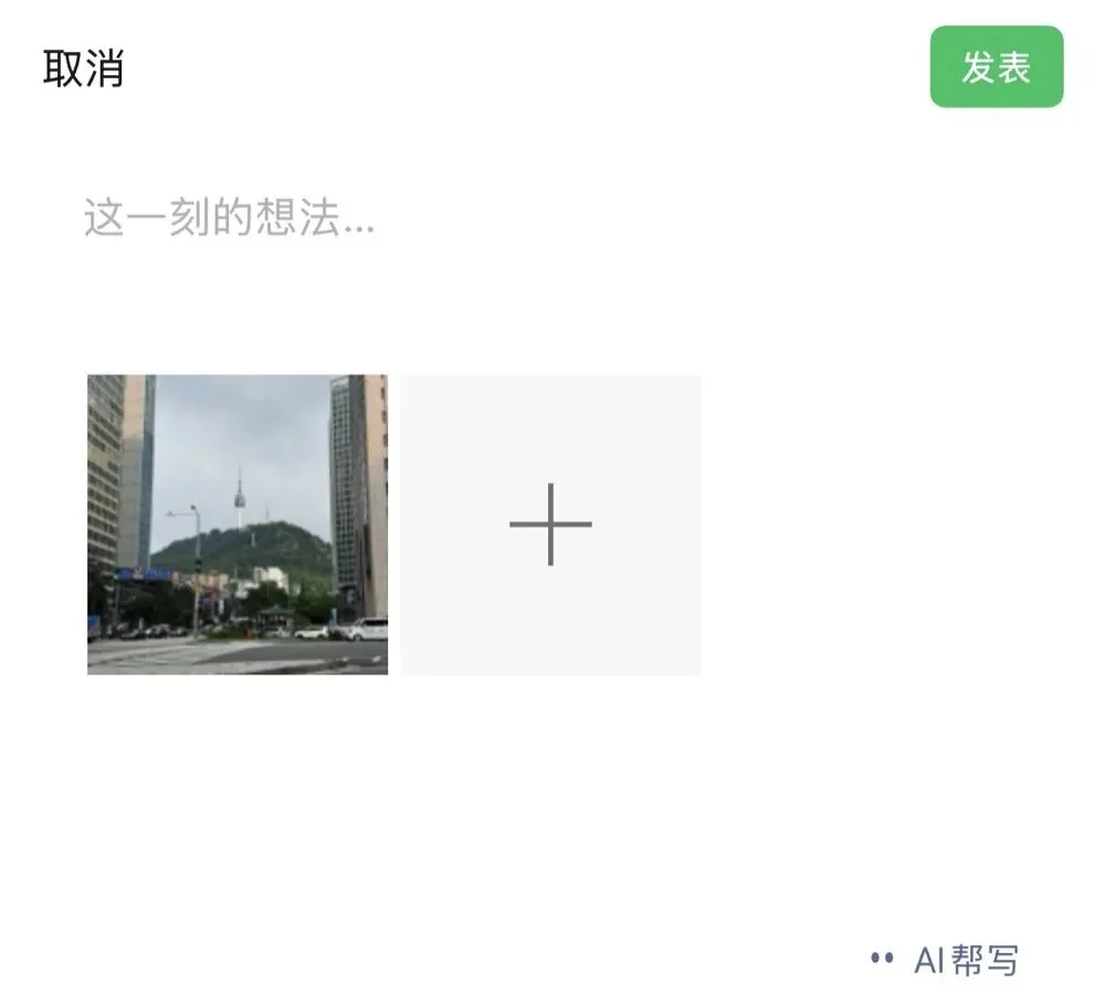 扒完微信16个AI入口,我们发现“小微”无处不在