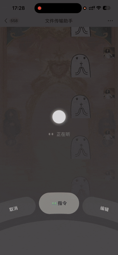 扒完微信16个AI入口,我们发现“小微”无处不在