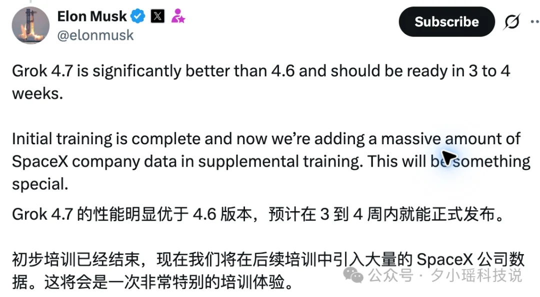 马斯克推出Grok 4.6：跑分追平Fable 5与GPT 5.6，价格不变！