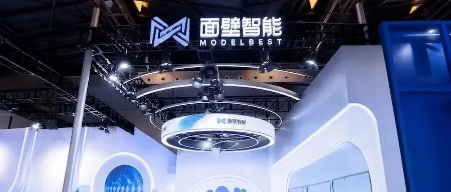 中国最大端侧模型独角兽,启动IPO