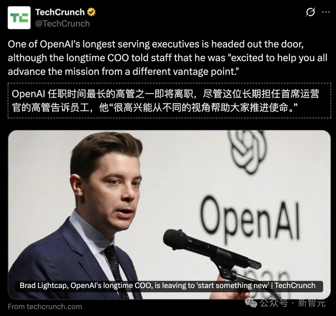 突发,OpenAI八年元老离职!