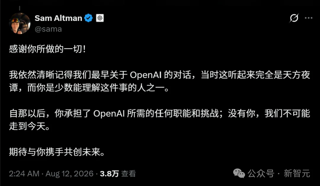 突发,OpenAI八年元老离职!