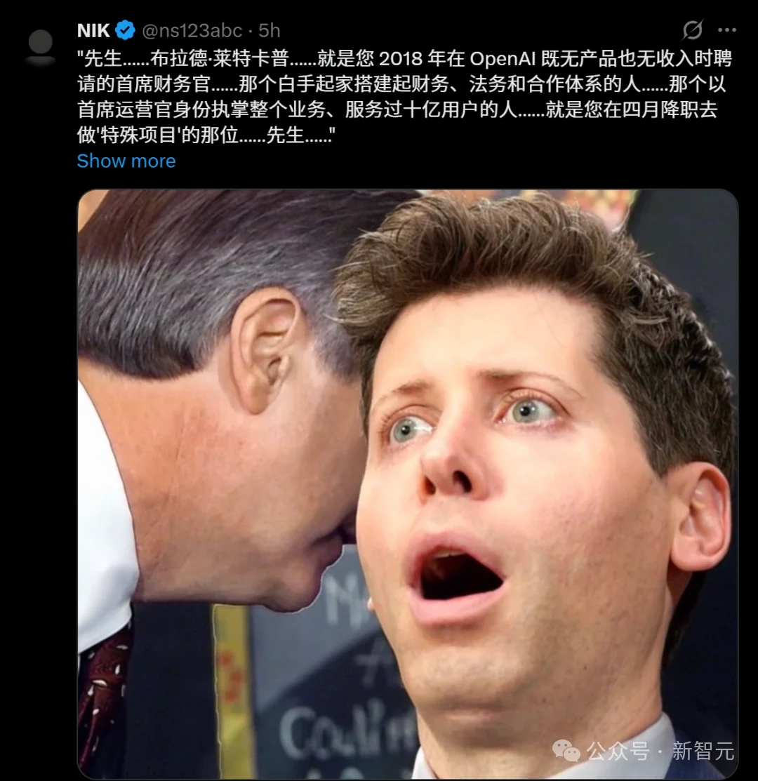 突发,OpenAI八年元老离职!