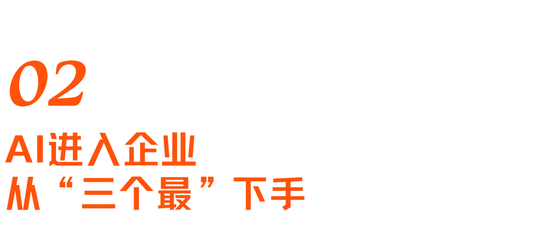 一个“催发货”AI要跑通260步,和阿里瓴羊朋新宇聊聊中国式FDE