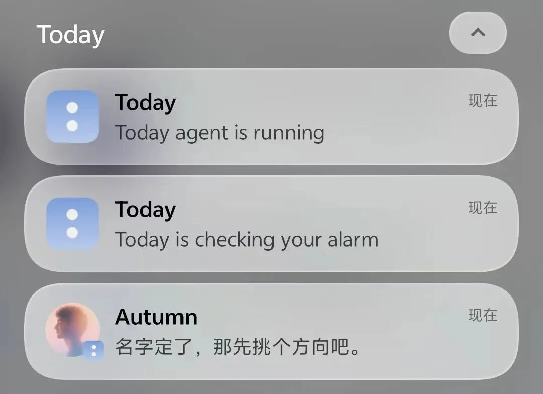 Today AI,试图读懂属于你的数字世界