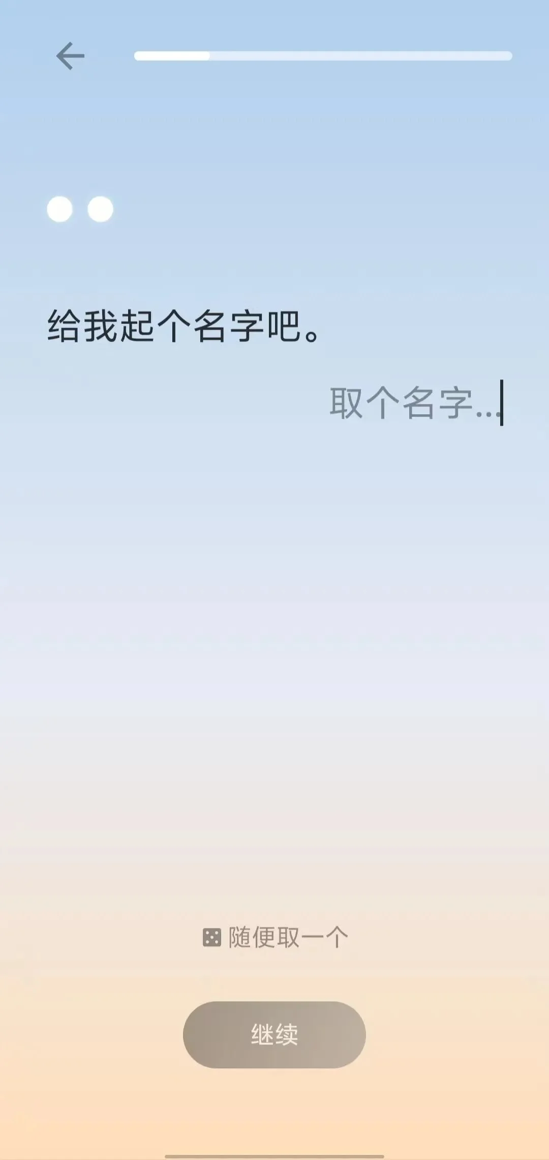 Today AI,试图读懂属于你的数字世界