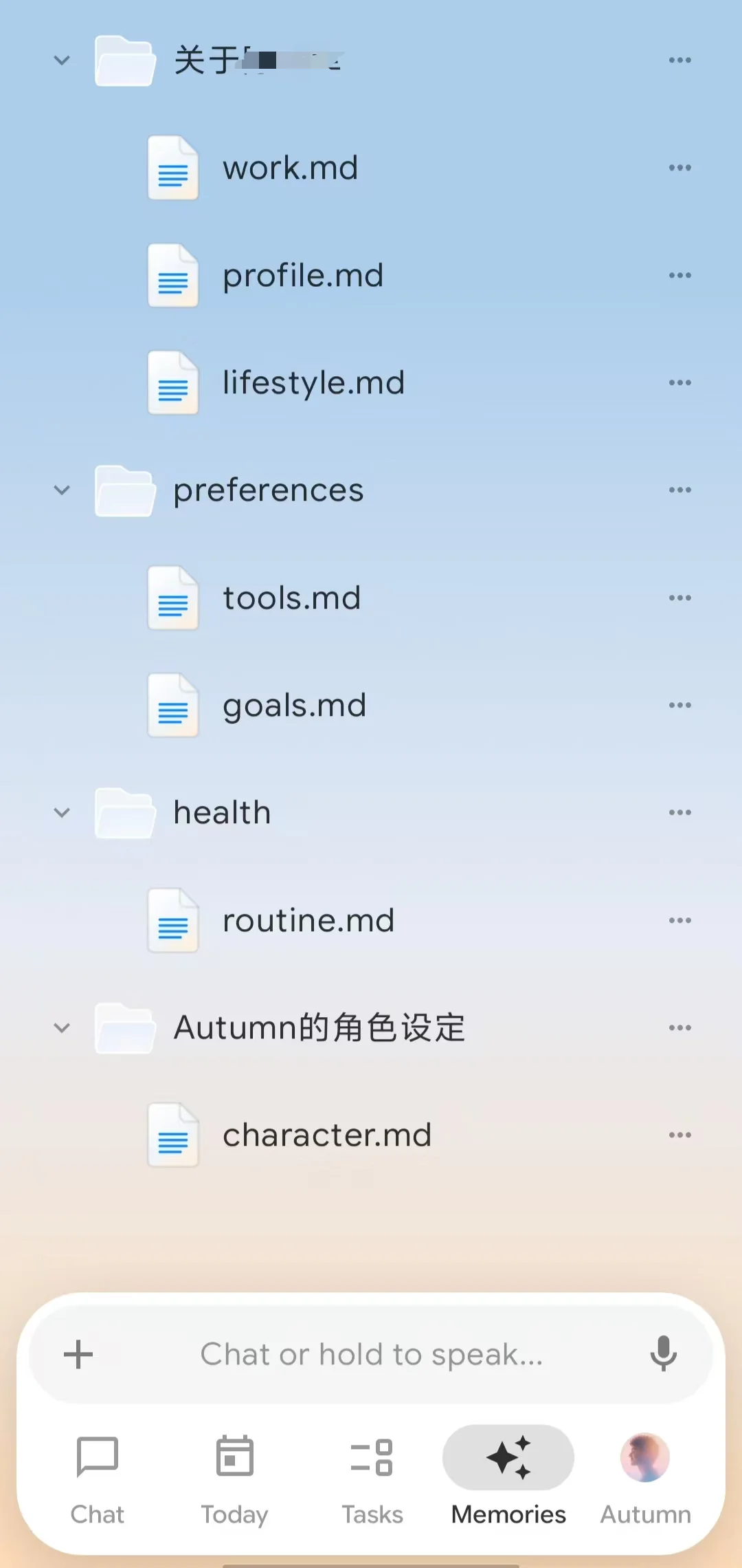 Today AI,试图读懂属于你的数字世界