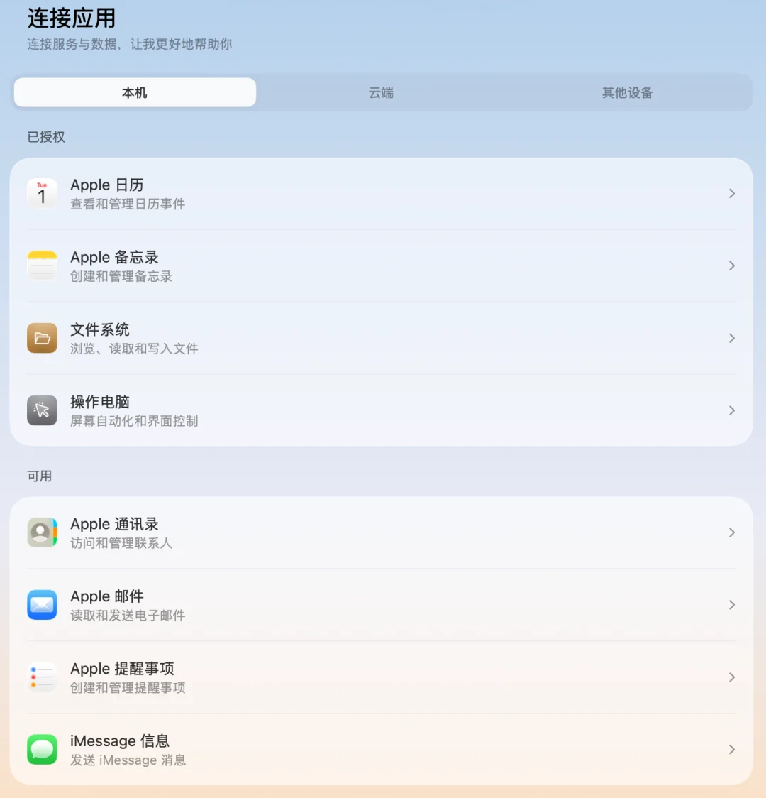 Today AI,试图读懂属于你的数字世界