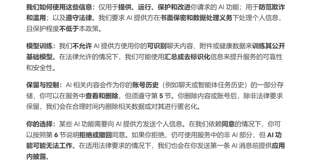 Today AI,试图读懂属于你的数字世界