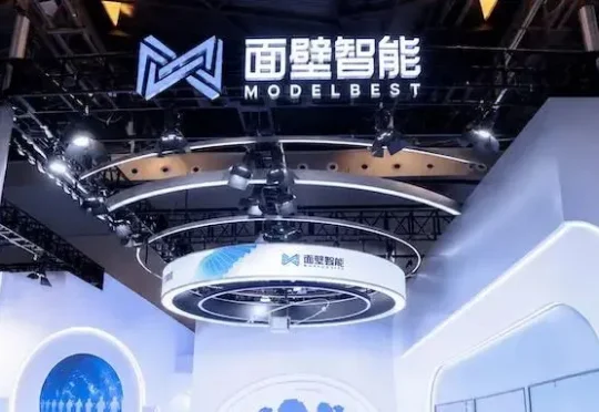 中国最大端侧模型独角兽，面壁智能启动IPO