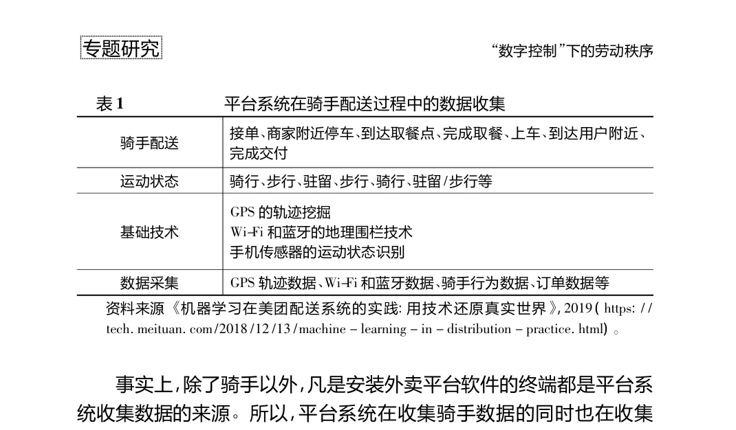 实测 GenOffice Alpha 版：补上办公工作流最后一环｜AI 上新