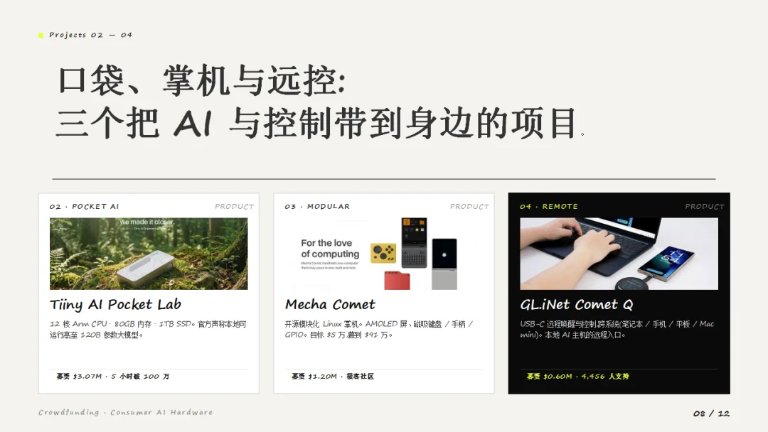 实测 GenOffice Alpha 版：补上办公工作流最后一环｜AI 上新