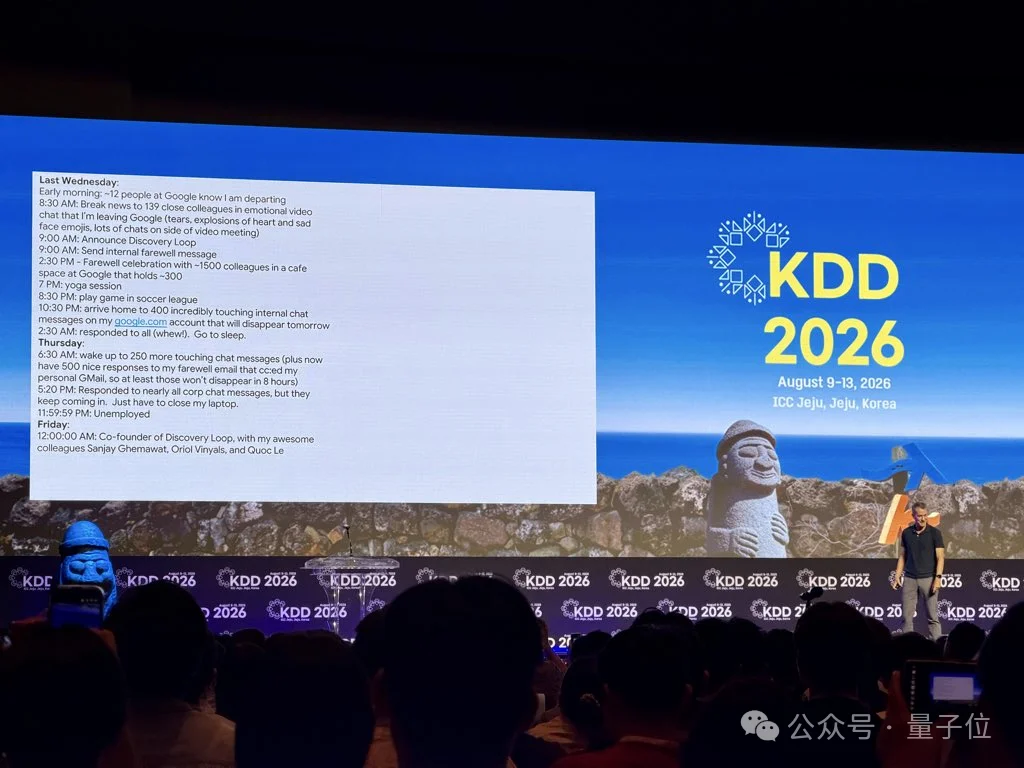 《置身谷内》!Jeff Dean上顶会自曝离职现场:被1500人围堵