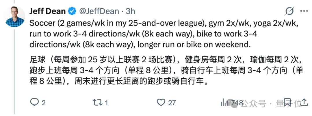 《置身谷内》!Jeff Dean上顶会自曝离职现场:被1500人围堵