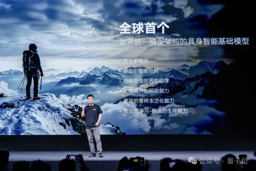 国产具身智能创全球新纪录！以30%成本跑赢 Figure AI 45%效率，聪明的具身大脑成关键