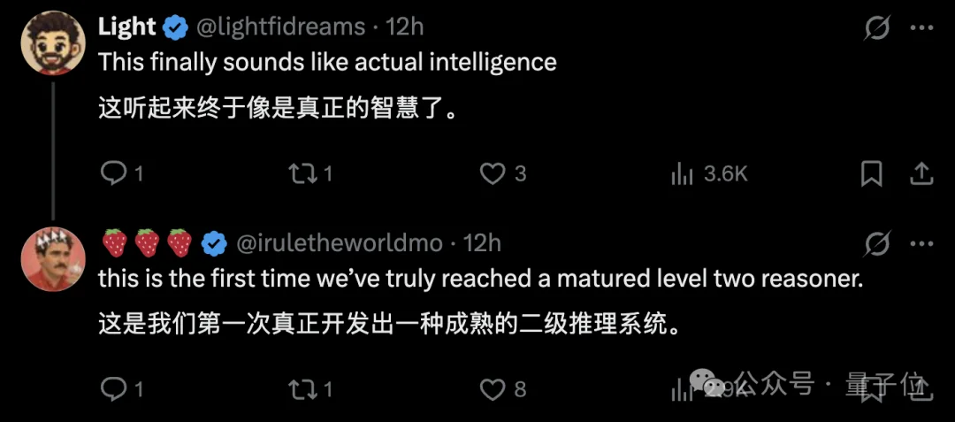 刚刚！Ilya首个模型曝光了