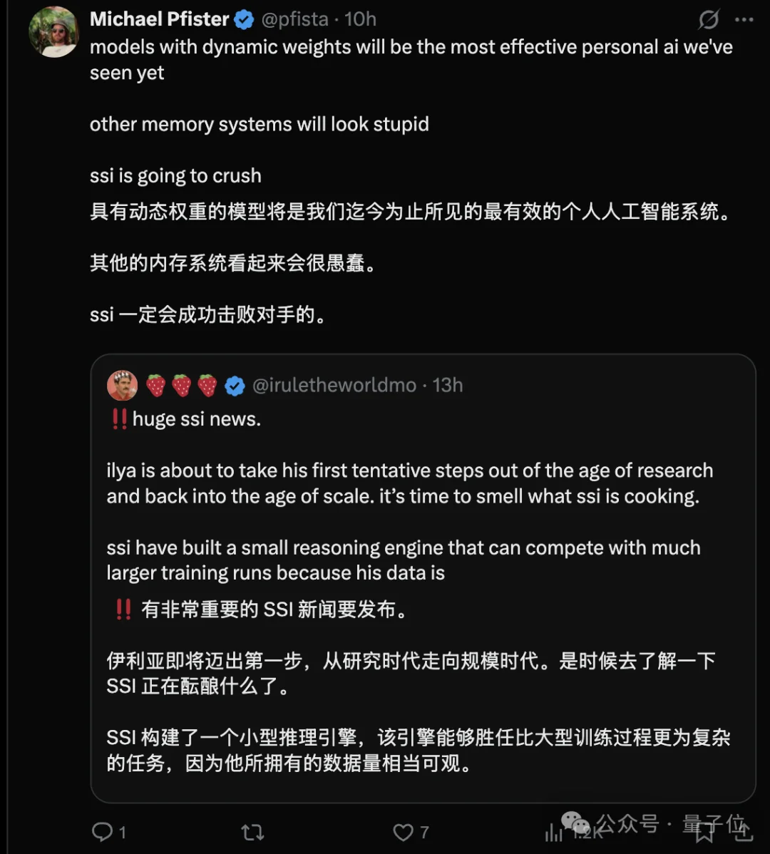 刚刚！Ilya首个模型曝光了