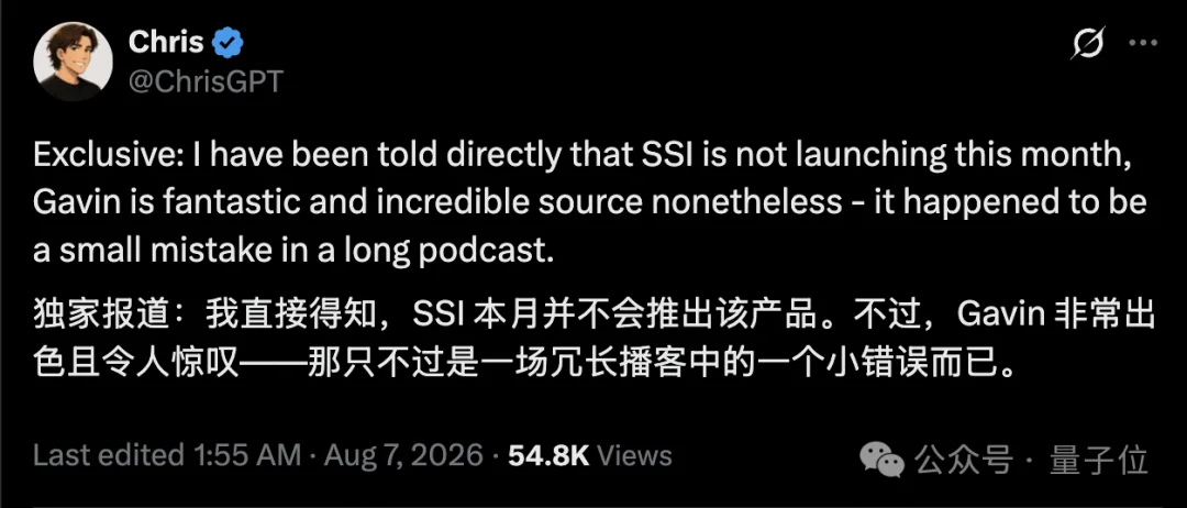 刚刚！Ilya首个模型曝光了
