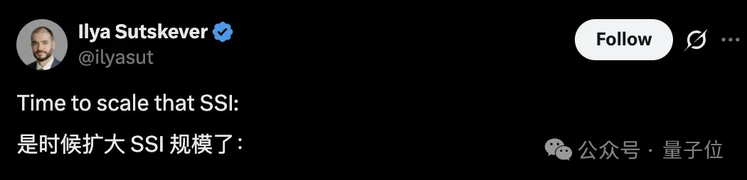 刚刚！Ilya首个模型曝光了