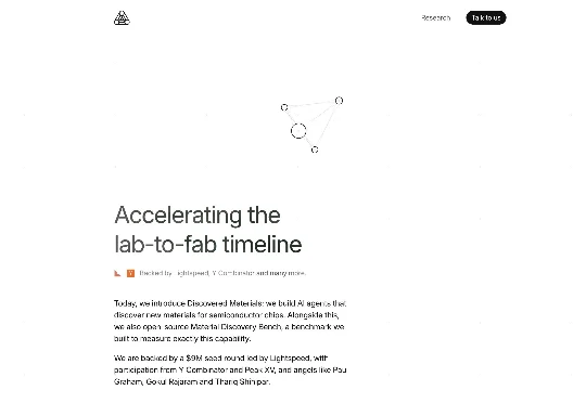 速递｜用Agent寻找芯片散热材料，AI材料发现初创Discovered Materials获900万美元种子轮融资