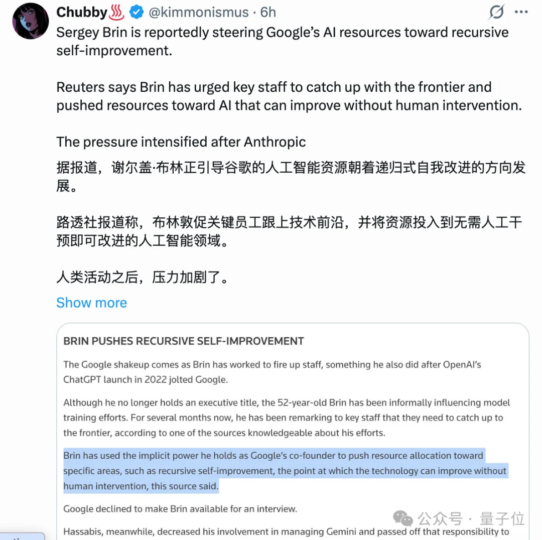 谷歌开始肢解DeepMind，数个团队被划归总部