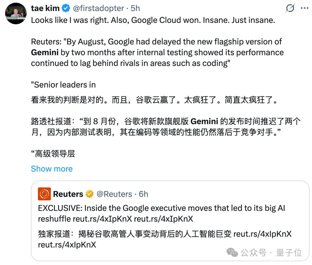 谷歌开始肢解DeepMind，数个团队被划归总部