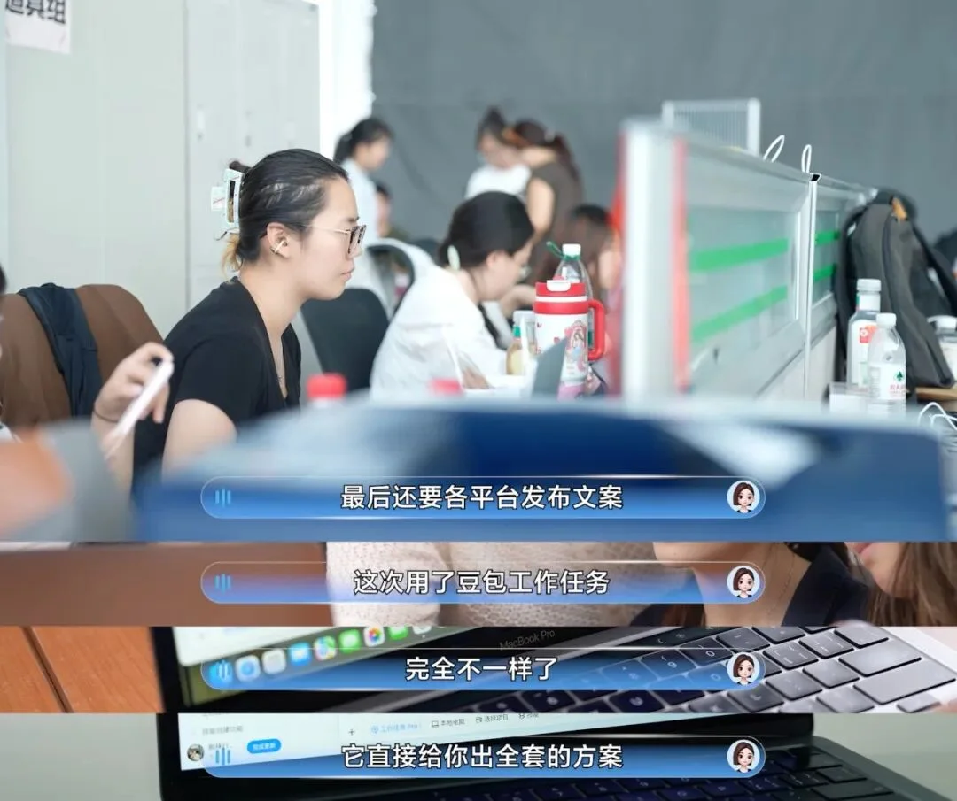 办一届百花奖，需要喊几声“豆包豆包”？