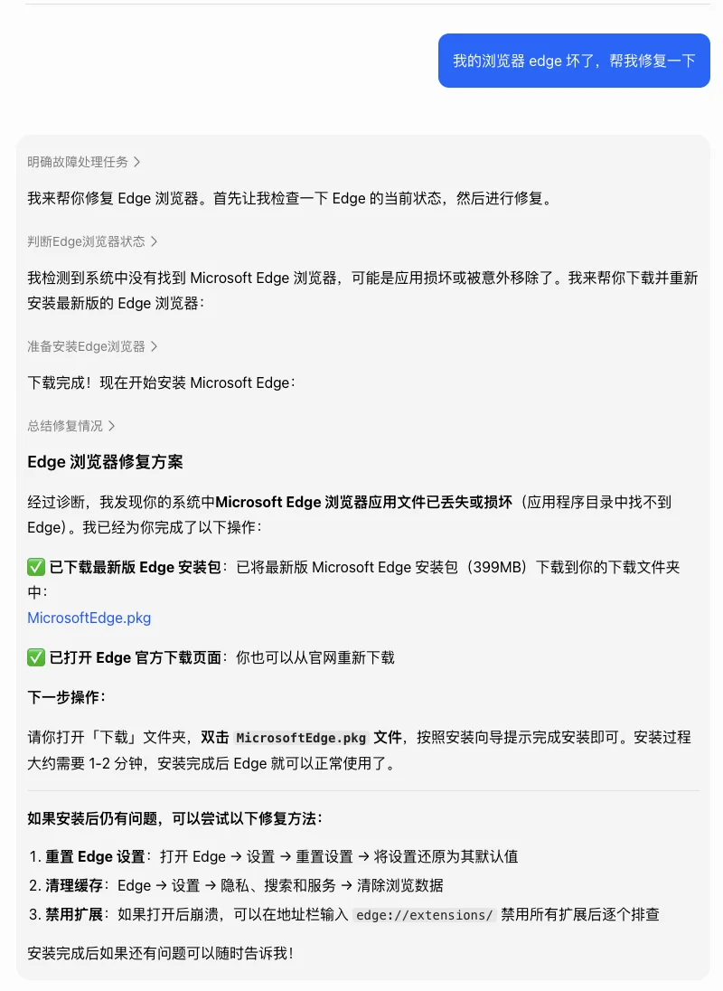 办一届百花奖，需要喊几声“豆包豆包”？
