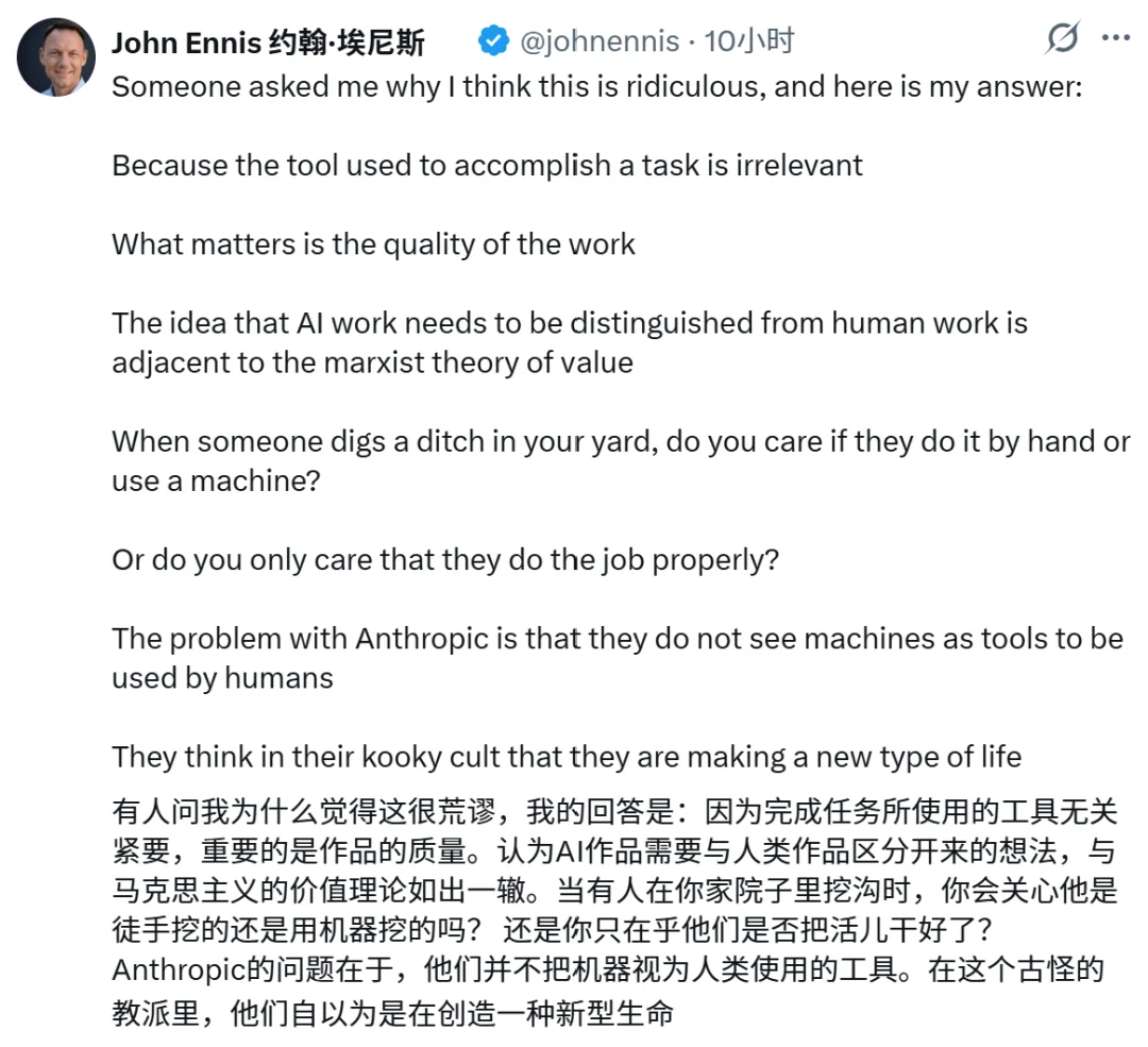 「AI生成的内容全部加水印」OpenAI、Anthropic、Google都签了