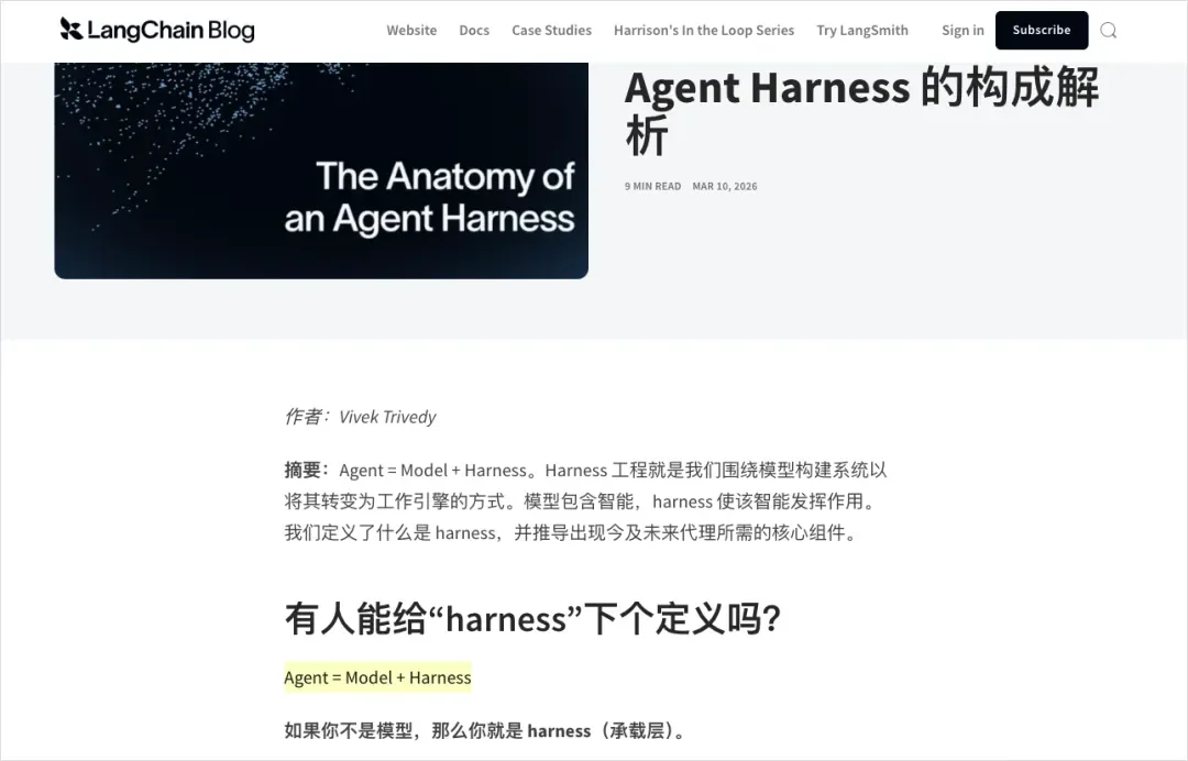 从0到1带你速通DeepSeek Harness。