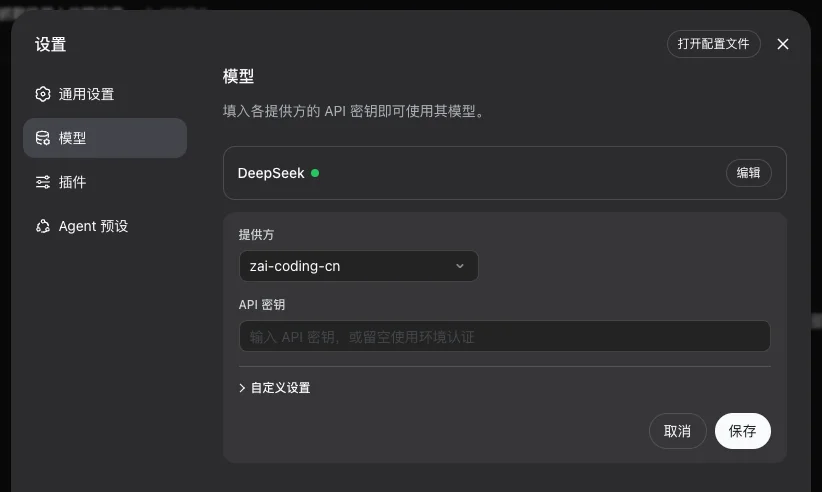 从0到1带你速通DeepSeek Harness。