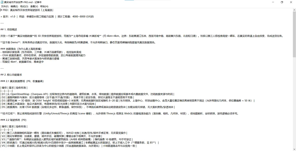 刚刚，GLM-5.3来了！拿下多个开源SOTA，我用它“魔改”DeepSeek Harness