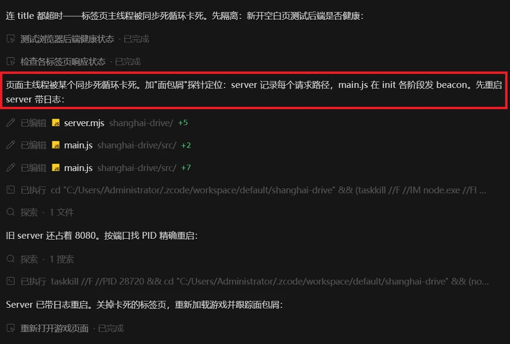 刚刚，GLM-5.3来了！拿下多个开源SOTA，我用它“魔改”DeepSeek Harness