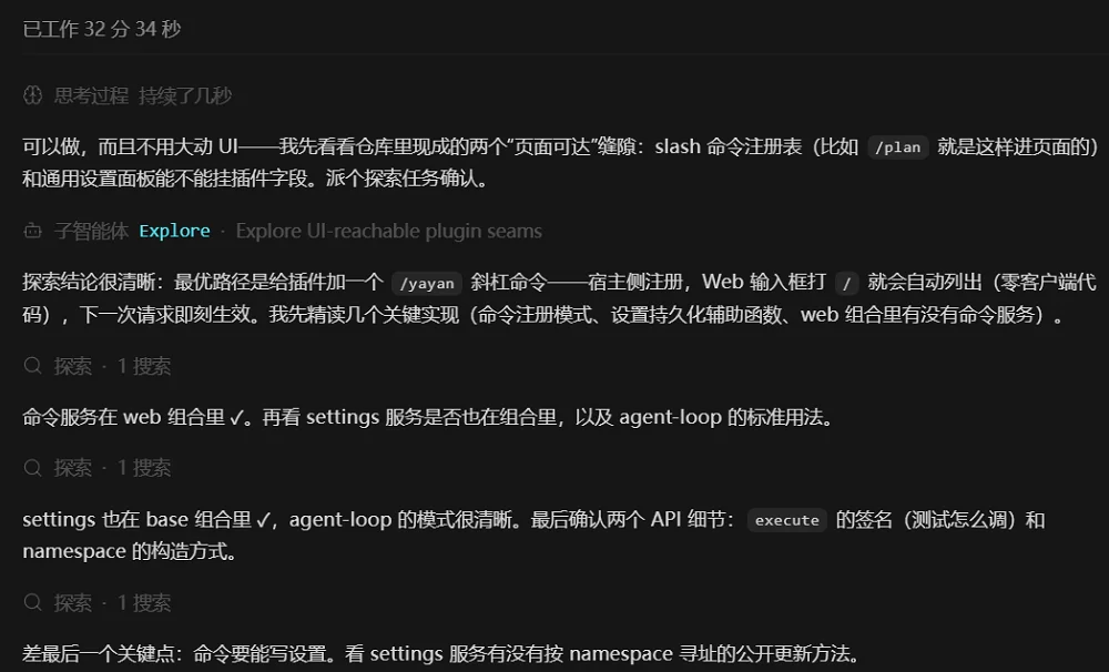 刚刚，GLM-5.3来了！拿下多个开源SOTA，我用它“魔改”DeepSeek Harness