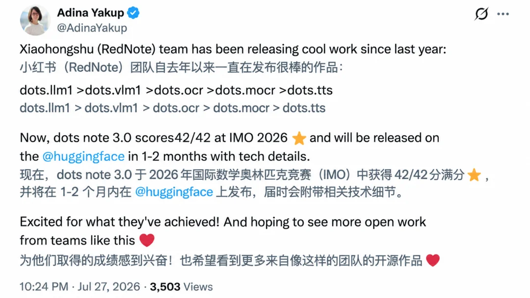 刚刚,小红书开源dots3-note!IMO 42分满分同系列模型来了