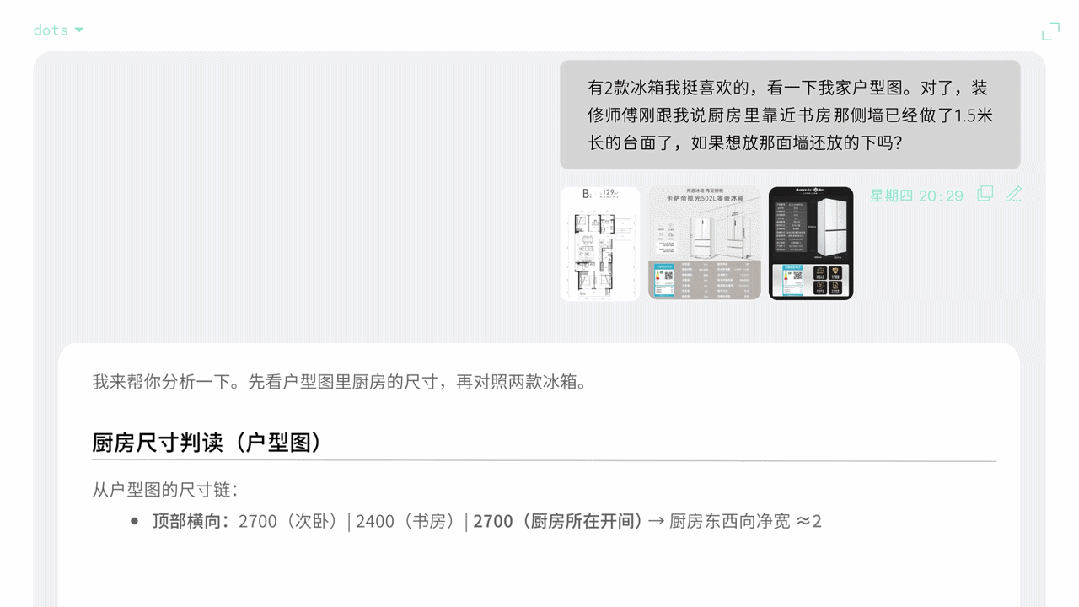 刚刚,小红书开源dots3-note!IMO 42分满分同系列模型来了