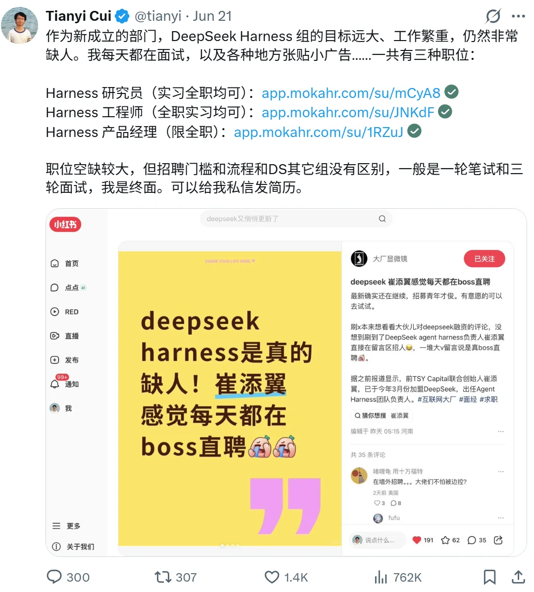 刚刚,DeepSeek Harness震撼开源:一切皆插件