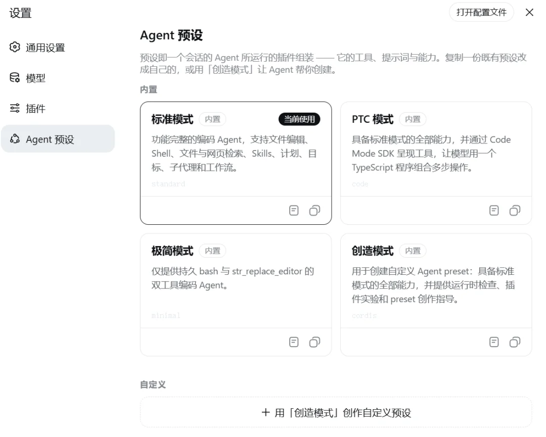 刚刚,DeepSeek Harness震撼开源:一切皆插件