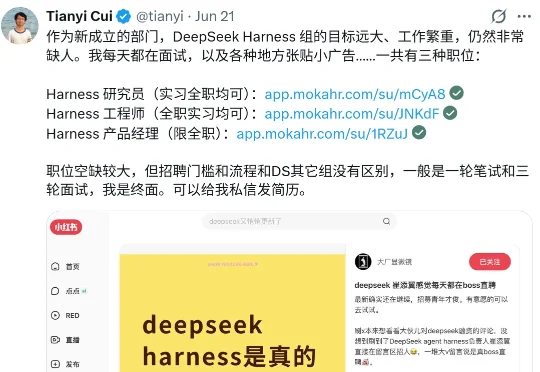 刚刚，DeepSeek Harness震撼开源：一切皆插件