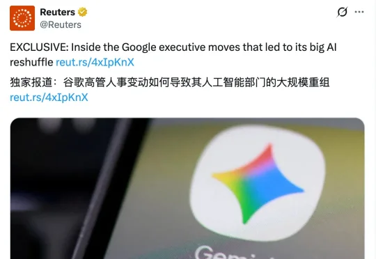 谷歌开始肢解DeepMind，数个团队被划归总部