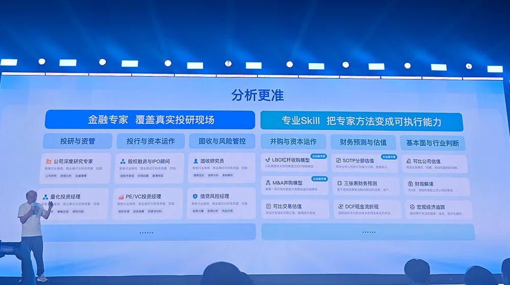 刚刚！百度甩出AI办公大招，库库AI双端上线，月活超2500万
