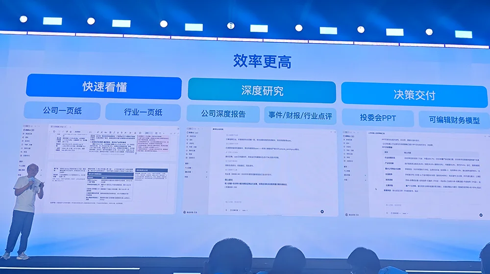 刚刚！百度甩出AI办公大招，库库AI双端上线，月活超2500万