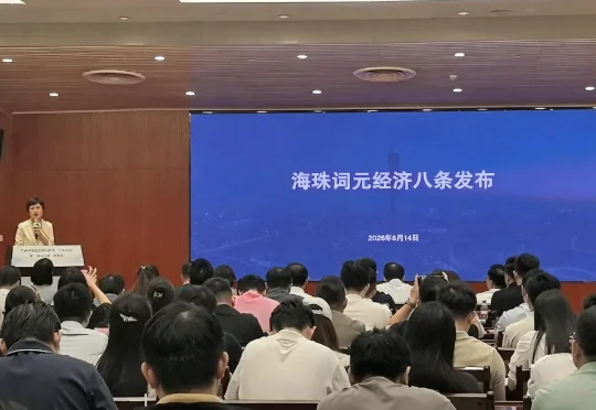 Token能贷款了！广东发首个“Token贷”