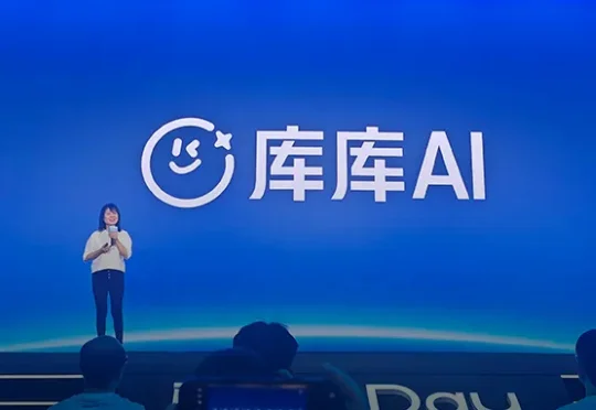 刚刚！百度甩出AI办公大招，库库AI双端上线，月活超2500万