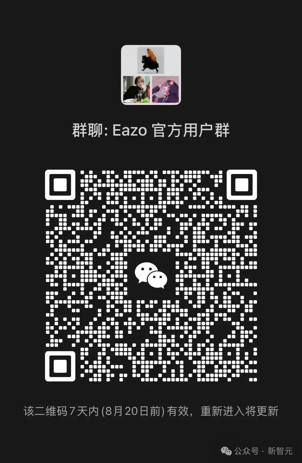 Claude新风口杀疯！海外年轻人上头，刷App成瘾