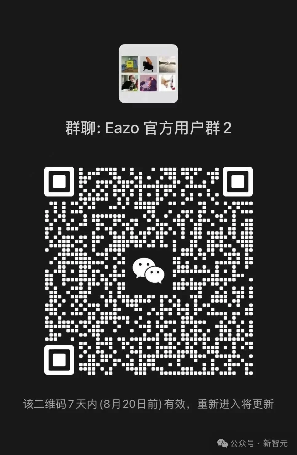 Claude新风口杀疯！海外年轻人上头，刷App成瘾