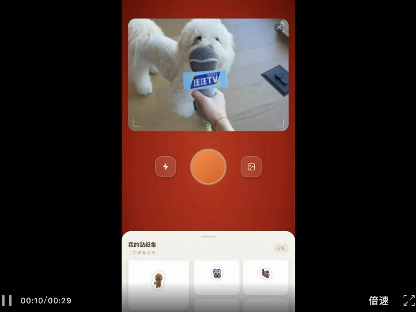 Claude新风口杀疯！Eazo让海外年轻人上头，刷App成瘾