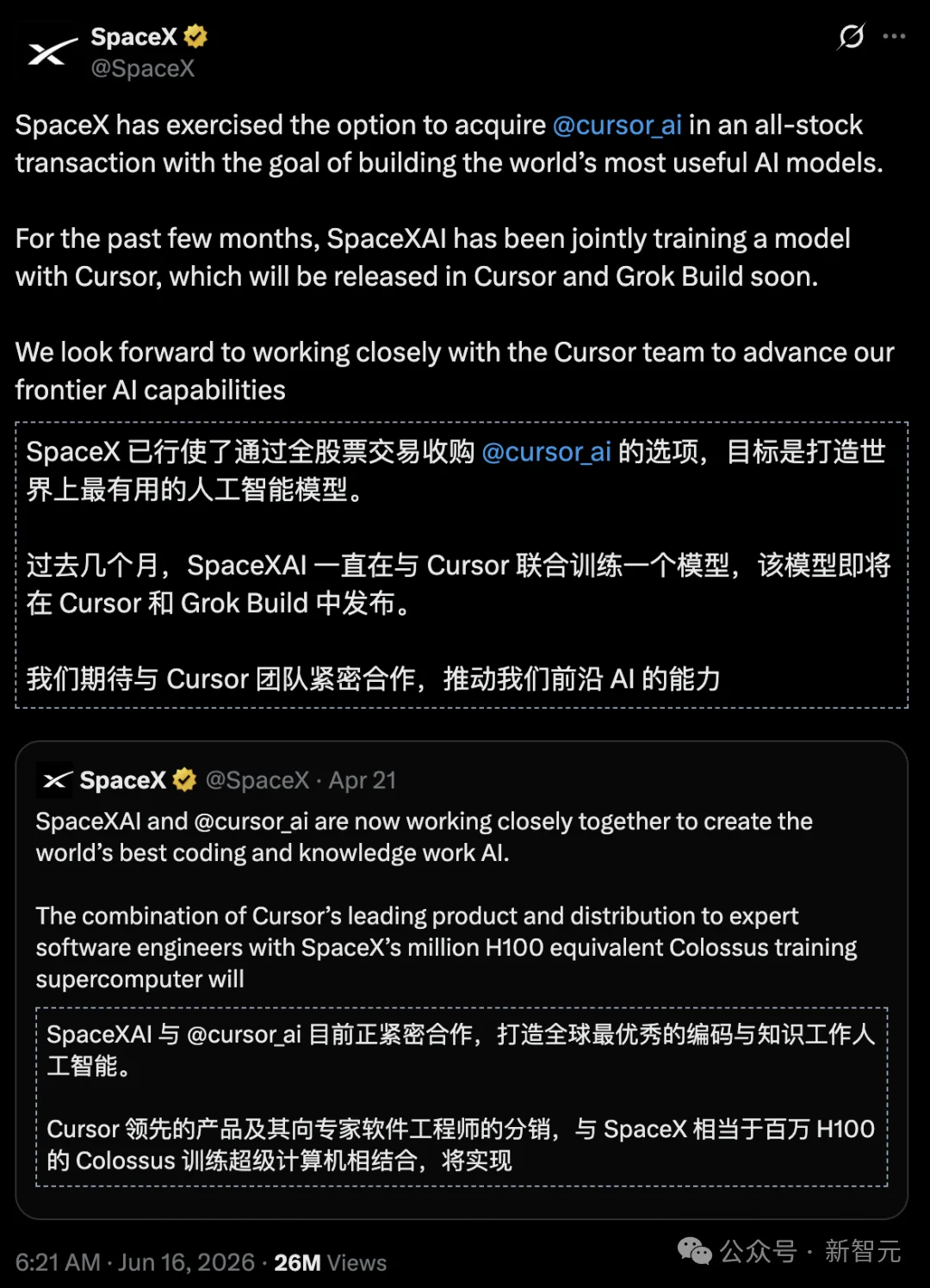 刚刚，Cursor彻底消失！