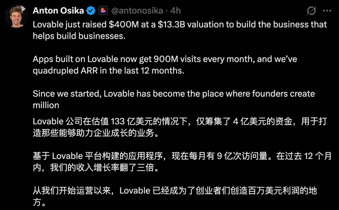 腾讯又投了家AI独角兽！估值897亿